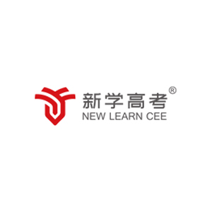 新学高考
