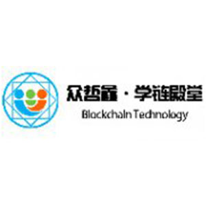 众哲鑫-学链殿堂