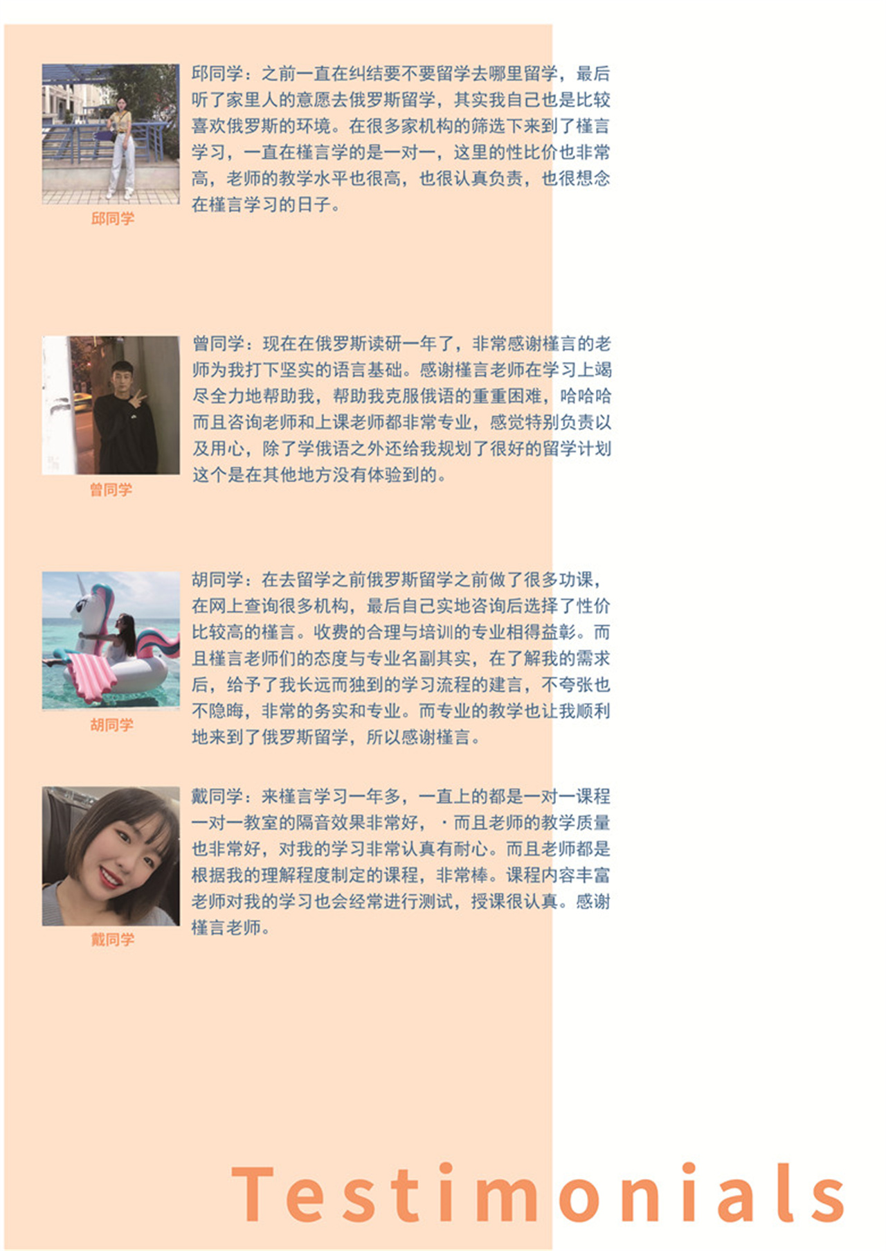 槿言俄语精品课程