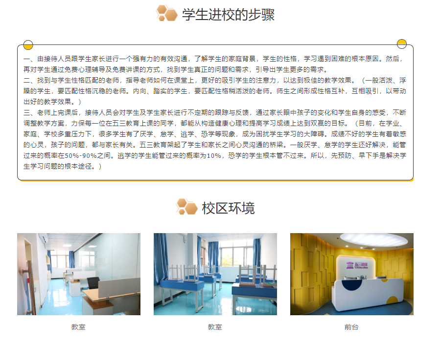 中考冲刺全科辅导