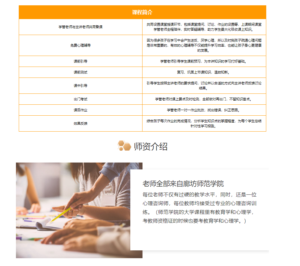 中考冲刺全科辅导