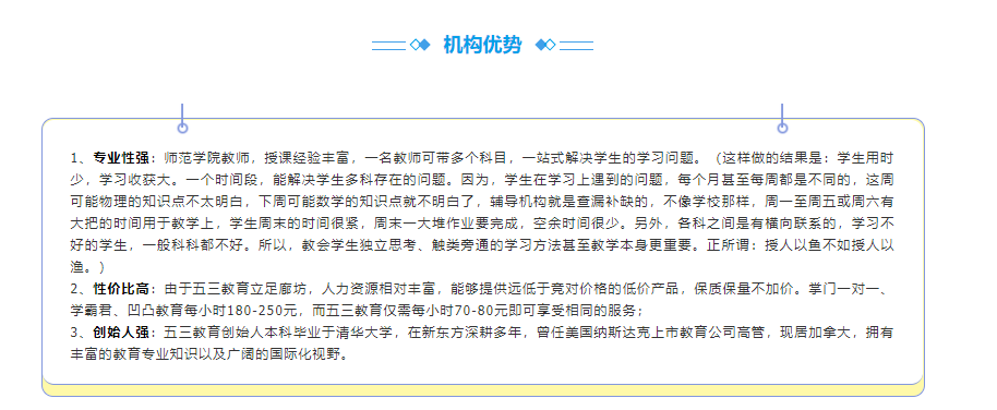 初一语数外全科辅导