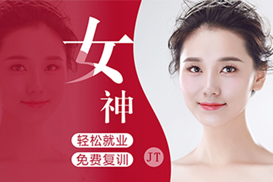 丽水半永久纹绣师培训