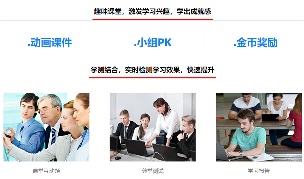 小升初课程培训