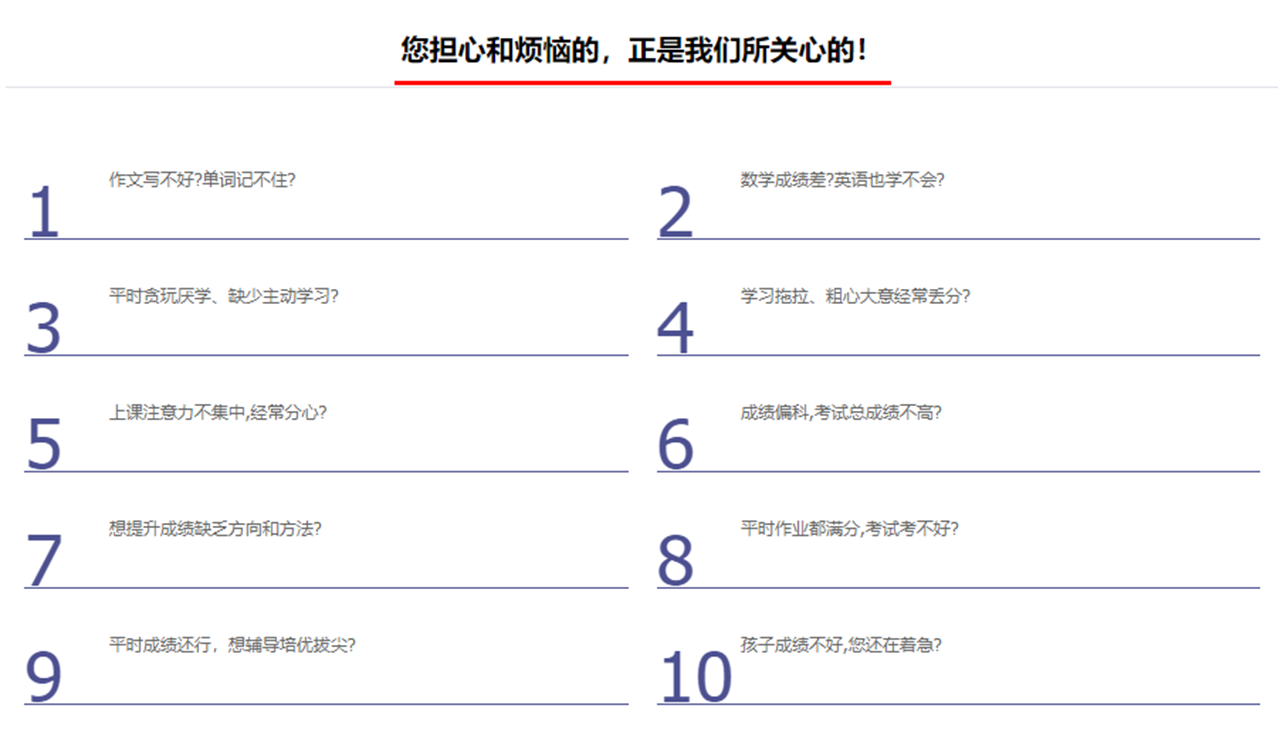 小升初课程培训
