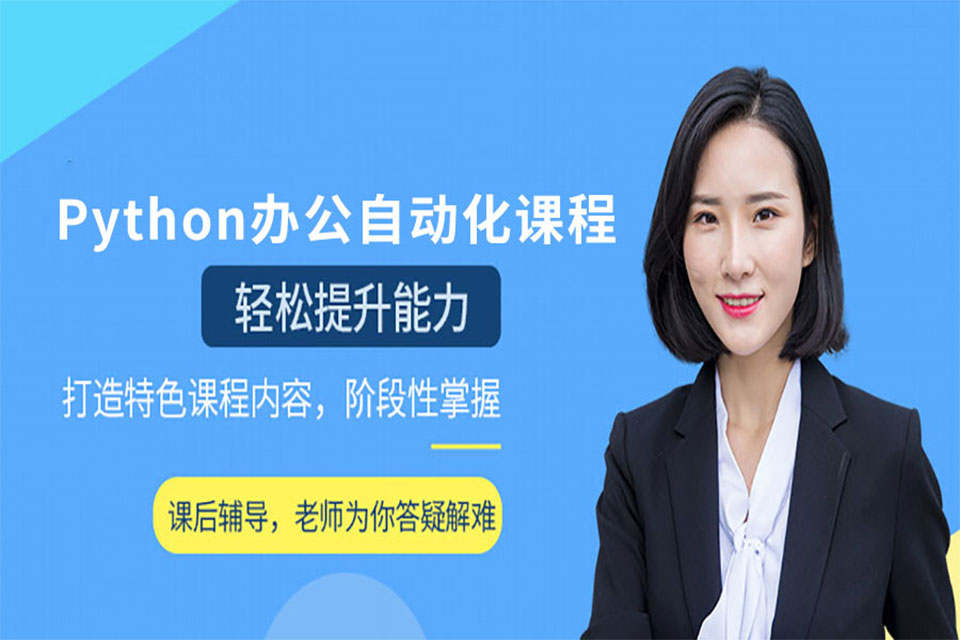 重庆办公自动化