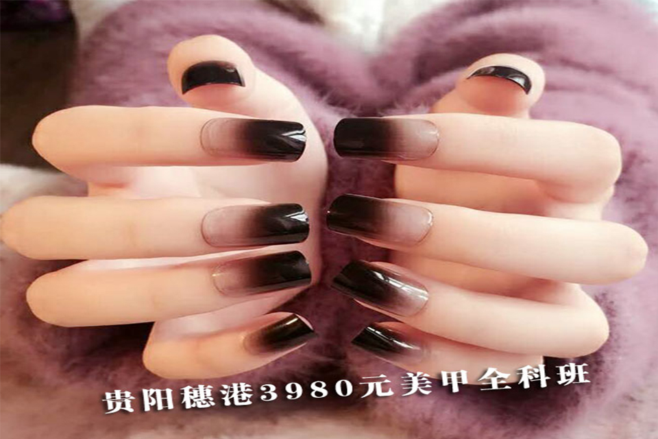 贵阳课程美甲全科班