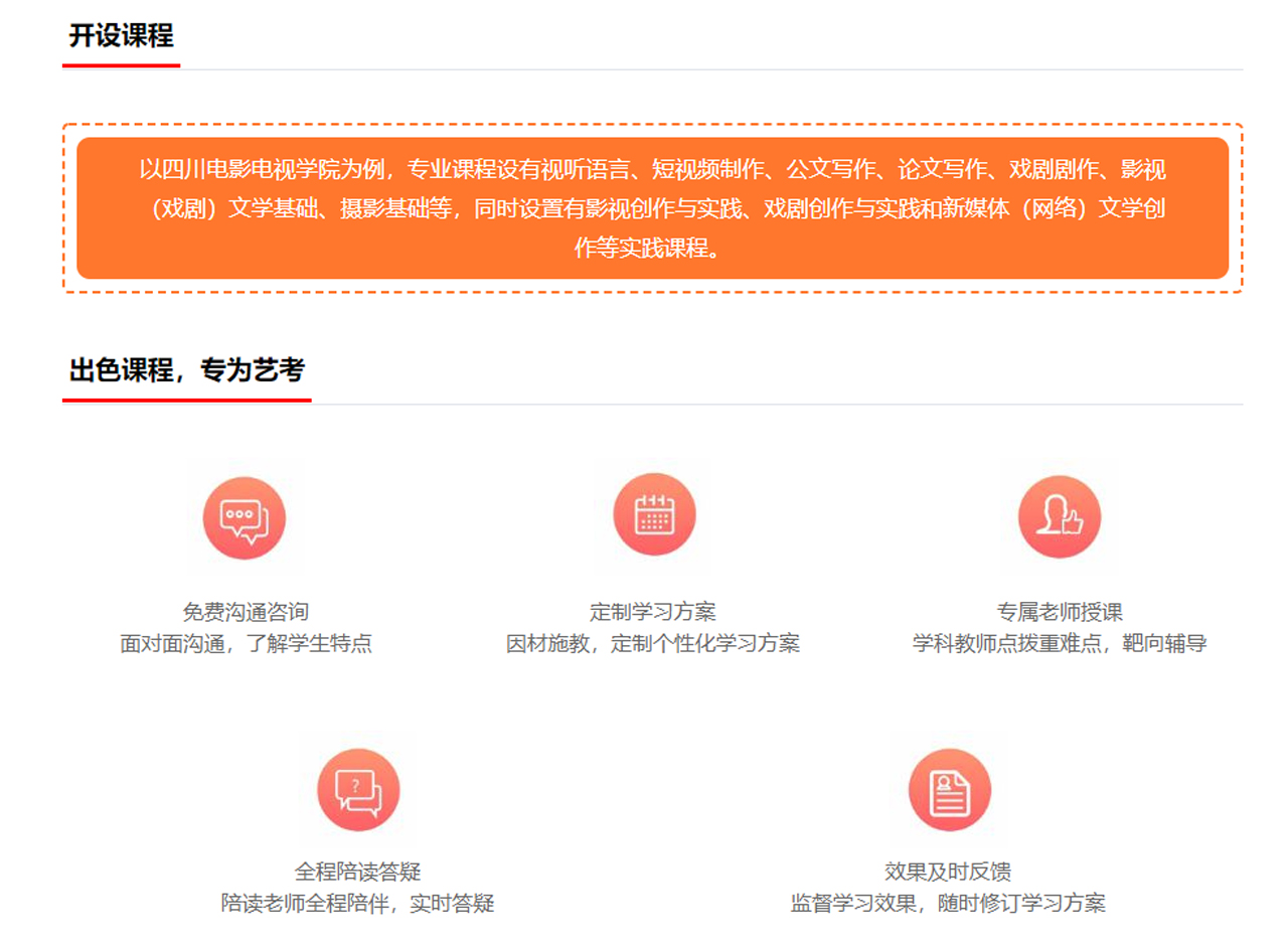 戏剧影视文学周末班