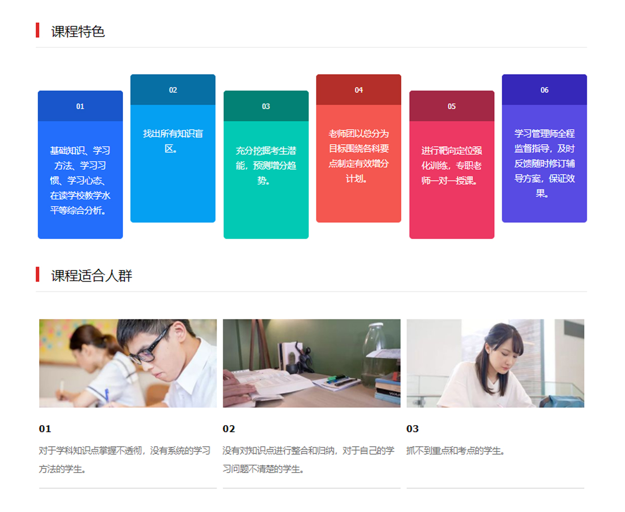 初一全科1对1辅导