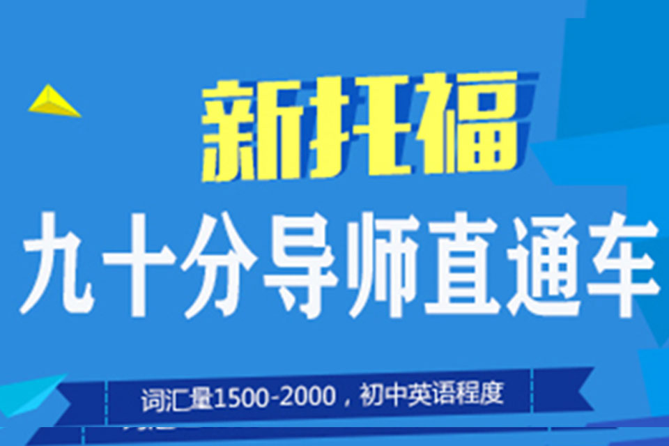 郑州90分钻石导师直通车