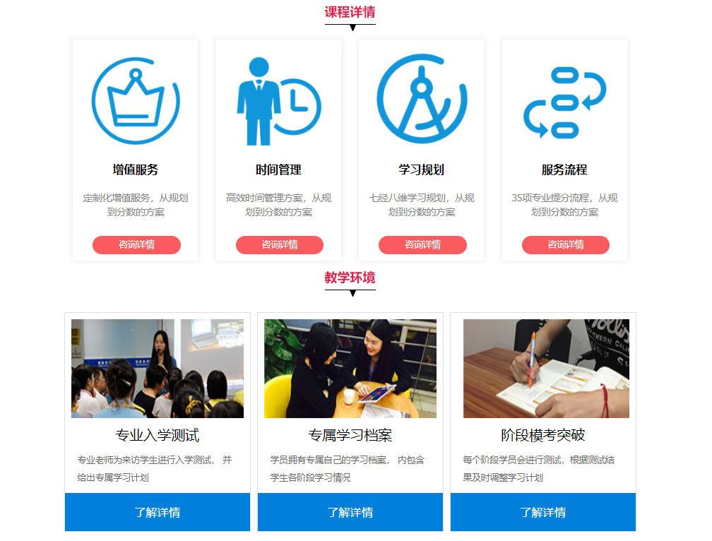 新托福钻石重读强化班