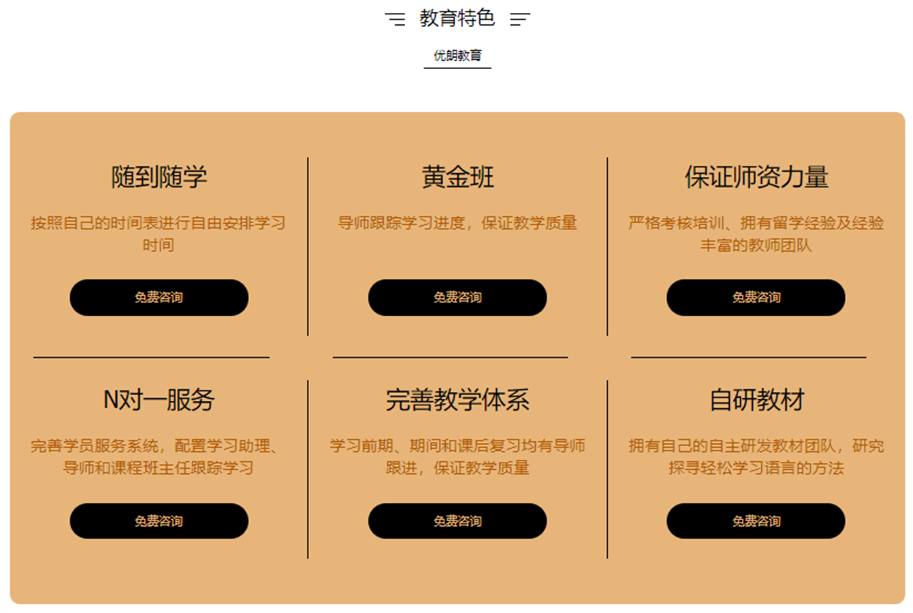 浙大立交桥面试培训