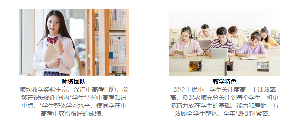 高中数学1对1提升课