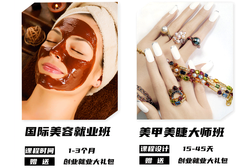 半永久纹绣培训