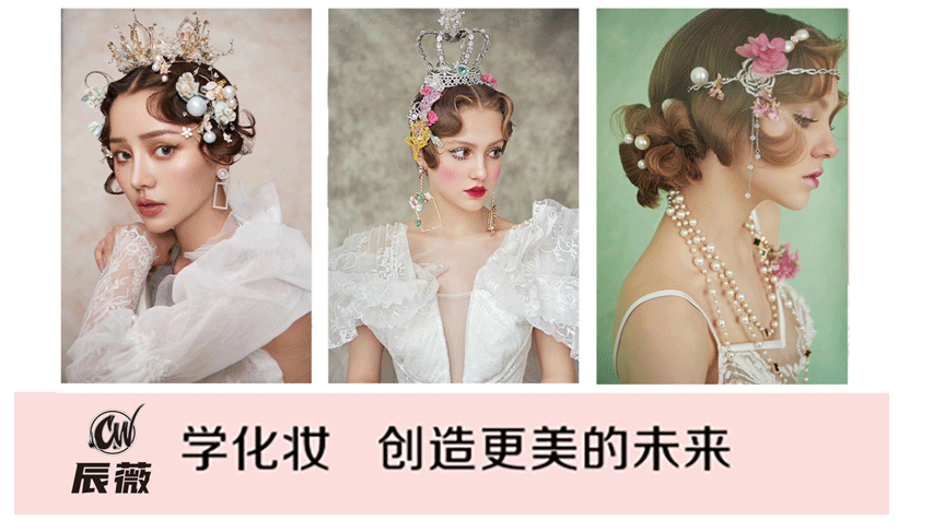 半永久纹绣培训