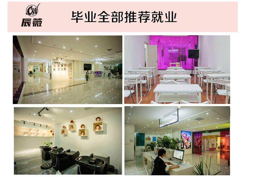 半永久纹绣培训