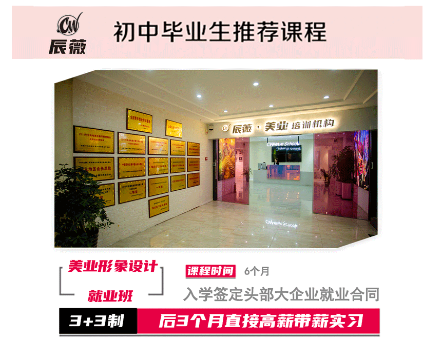 半永久纹绣培训