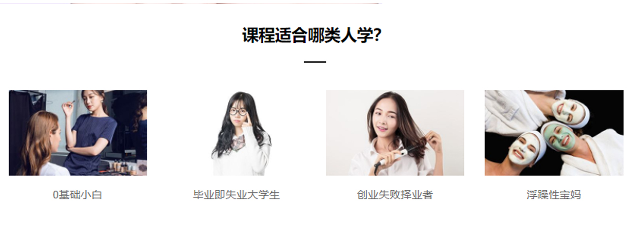 美甲课程培训