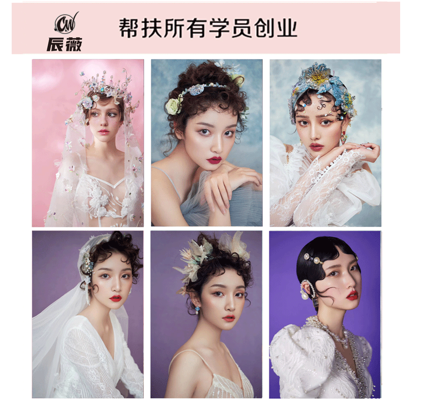 半永久纹绣培训