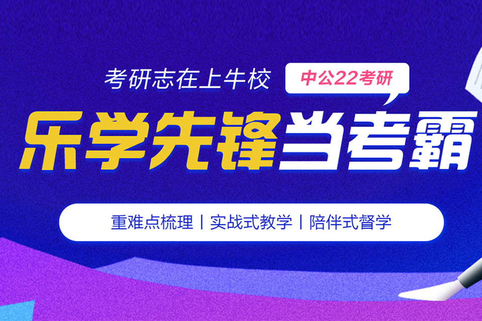 西宁乐学周末班培训
