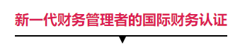 CMA高效取证班
