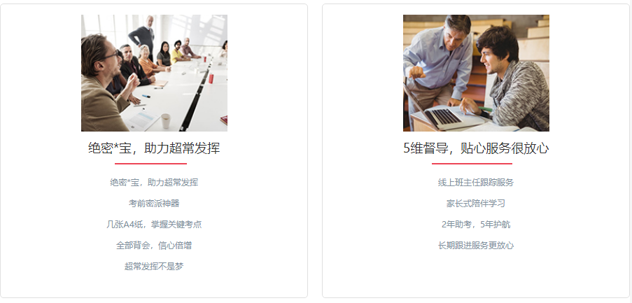 注册会计师高效取证班