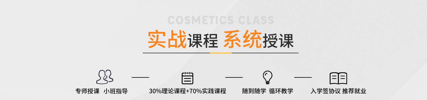 专业美甲师培训