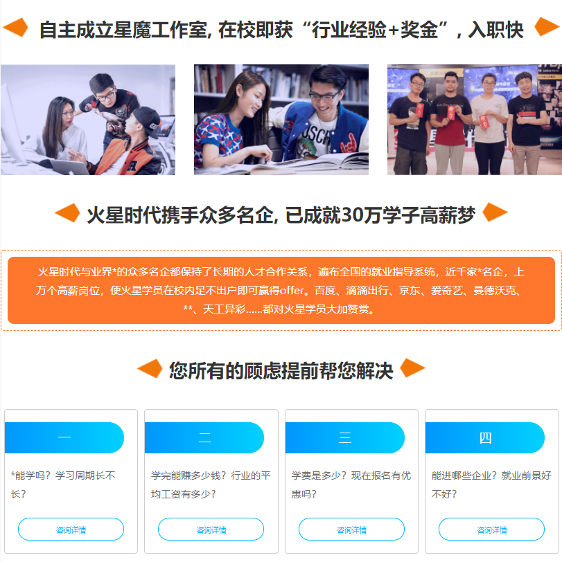 影视剪辑培训