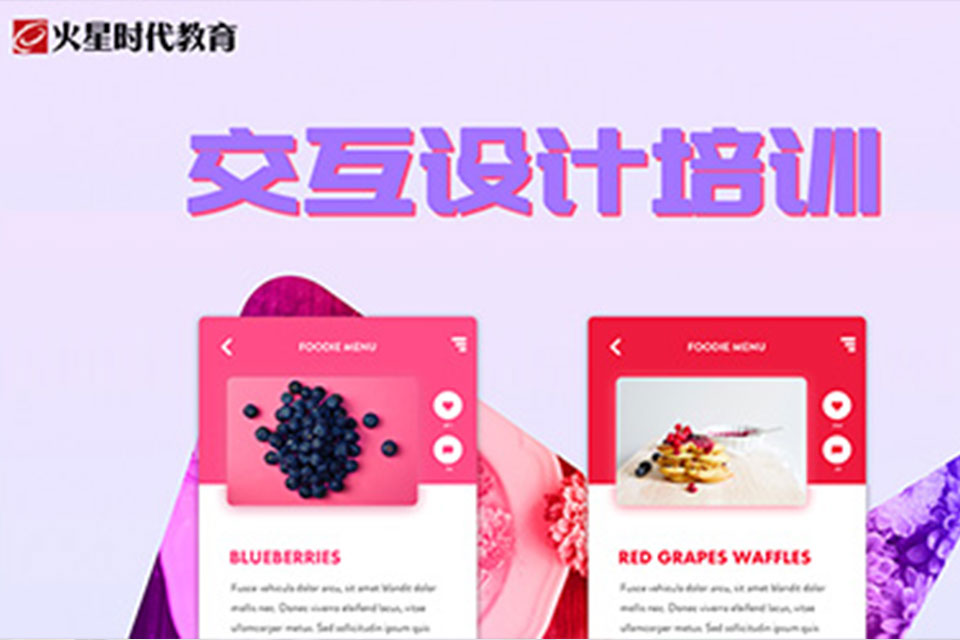 深圳VR视效与交互培训