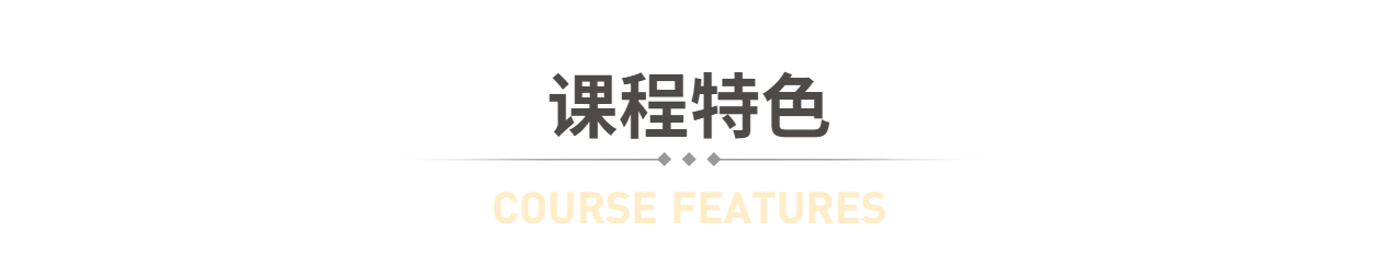 美容师培训