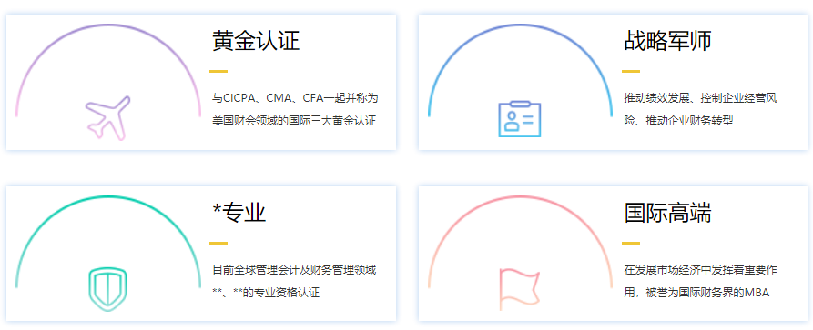 CMA高效取证班