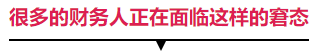 CMA高效取证班