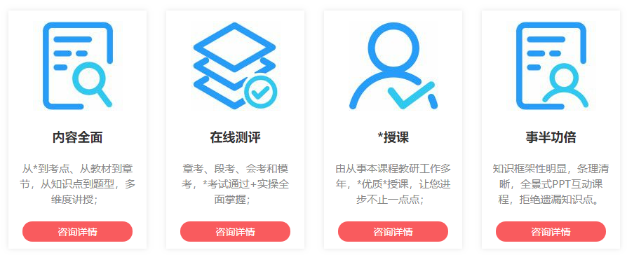 会计零基础
