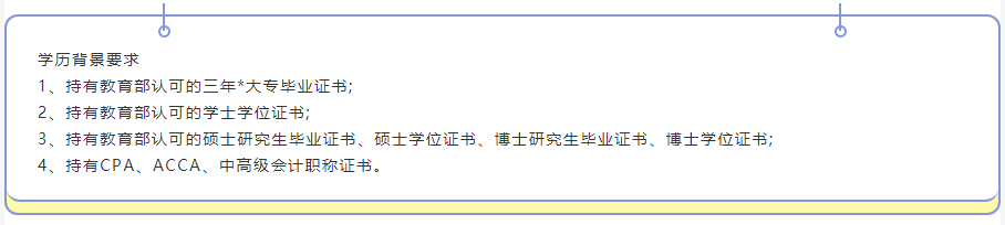 CMA高效取证班