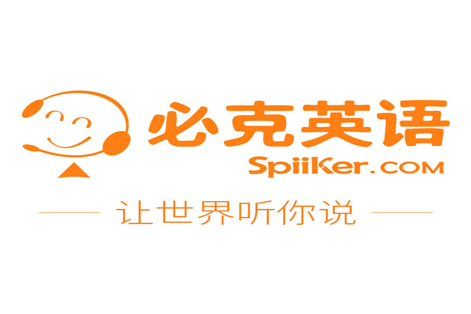 广州在线英语口语