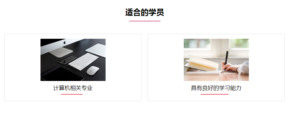 JAVA编程培训