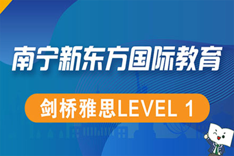 南宁剑桥雅思培训