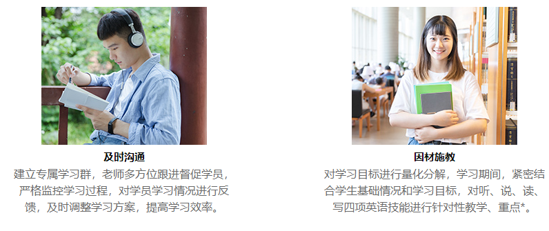 托福进阶班培训
