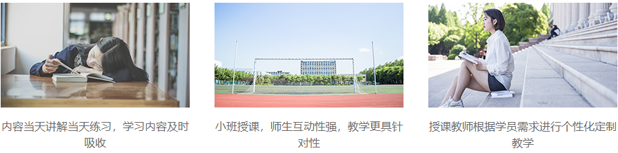 托福进阶班培训