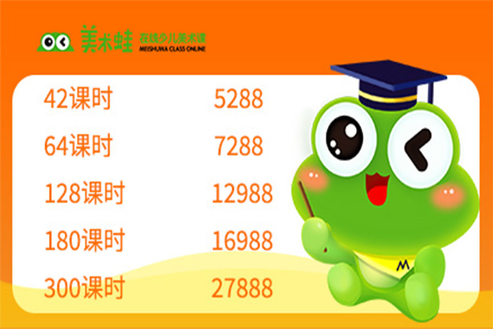 北京在线水彩画课程