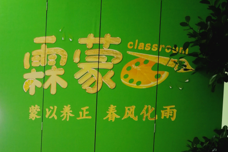 重庆学员作品集