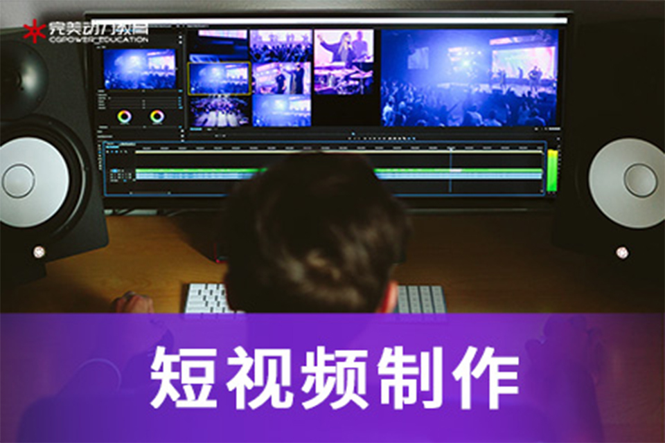 青岛短视频制作