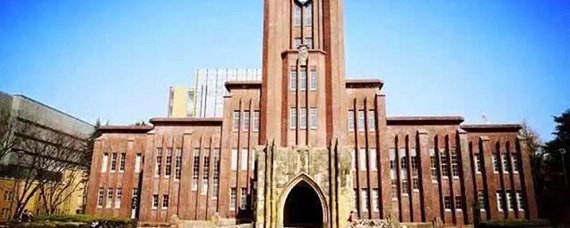 快乐国际：大四想去我们的邻国日本留学看看有机会吗?