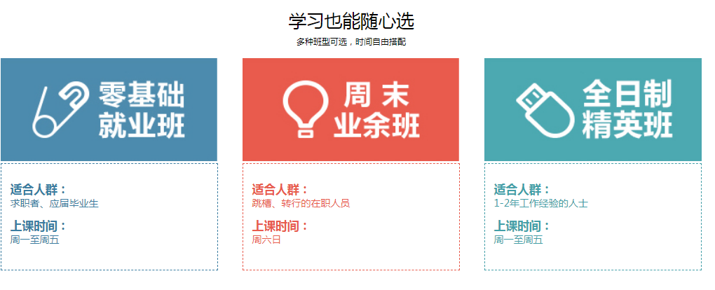 次世代影视动画全科班