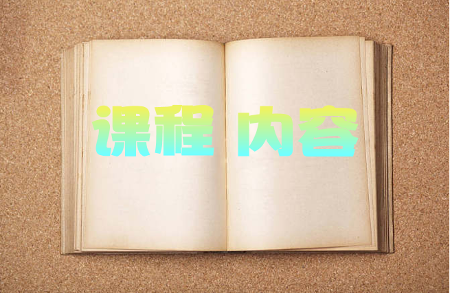 现场安全管理技能培训