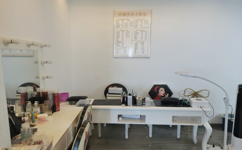 时尚高级彩妆班