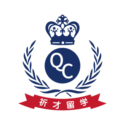 英澳香留学
