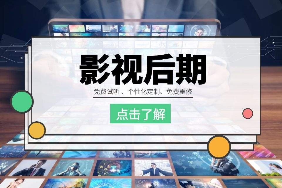 鄂尔多斯影视后期培训