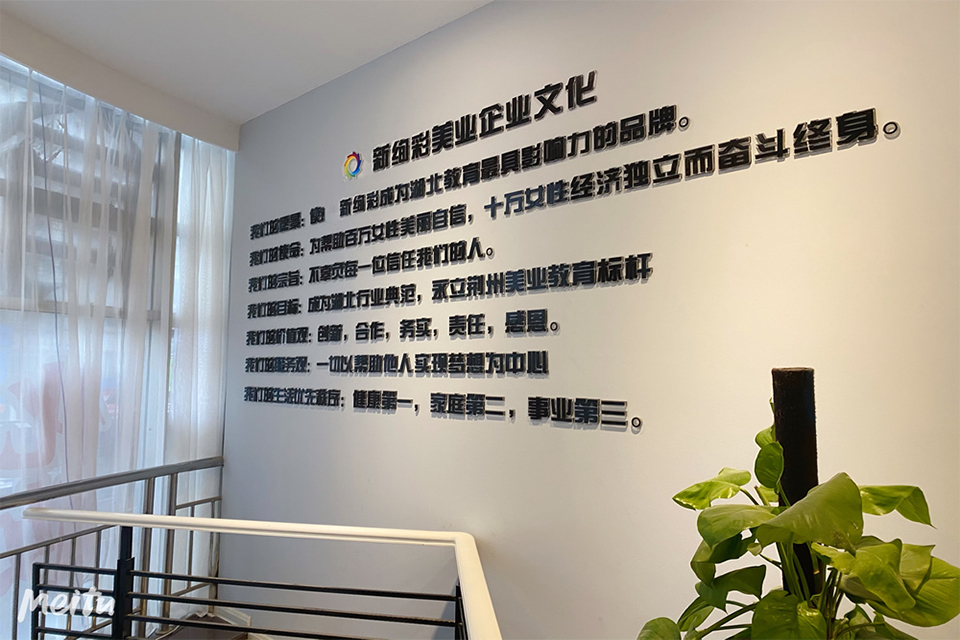 新绚彩教育（沙市校区）校区环境