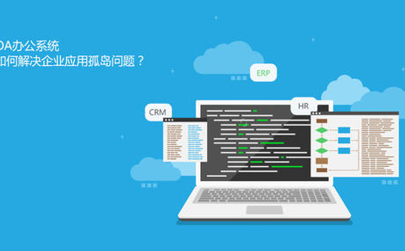 办公软件培训班